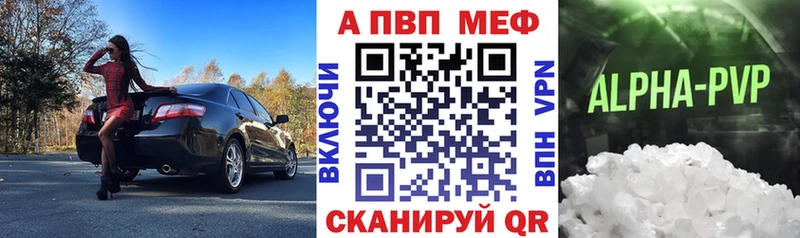 Какие есть наркотики Хвалынск СК Амфетамин ГАШИШ Меф Марихуана Cocaine