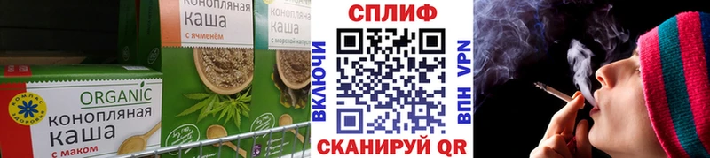 гидра ссылка  Хвалынск  Еда ТГК марихуана 