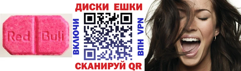 Ecstasy круглые  Хвалынск 
