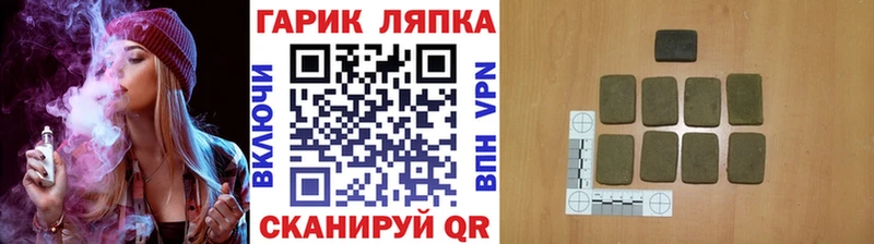 как найти   Хвалынск  ГАШИШ индика сатива 