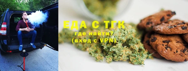 соль курить ск Алексеевка