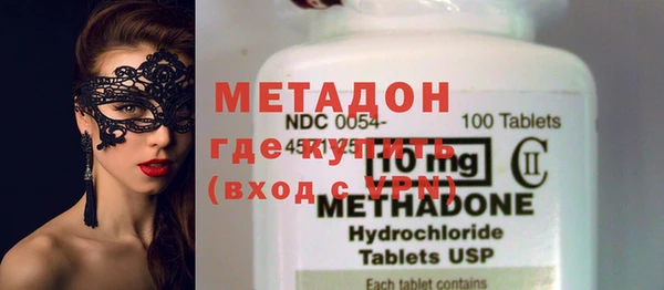 MDMA Premium VHQ Алзамай