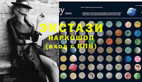 соль курить ск Алексеевка