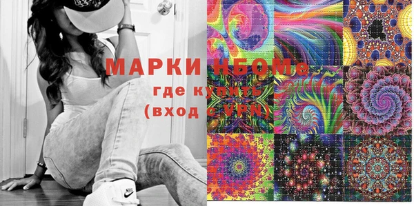 соль курить ск Алексеевка