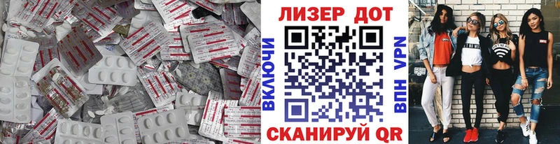 ЛСД экстази кислота  маркетплейс формула  Хвалынск 