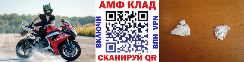 МЕТАМФЕТАМИН Декстрометамфетамин 99.9%  mega зеркало  shop наркотические препараты  Хвалынск 