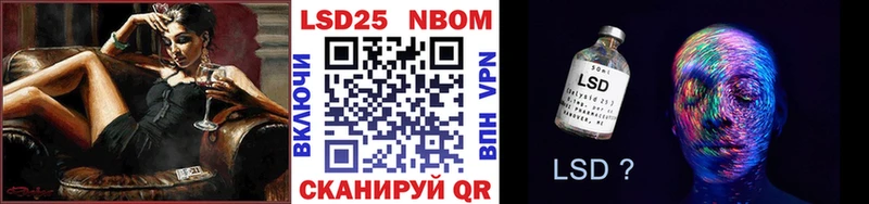 Наркотические марки 1,5мг  Хвалынск 