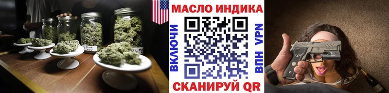 гидра ссылки  Хвалынск  Дистиллят ТГК Wax 