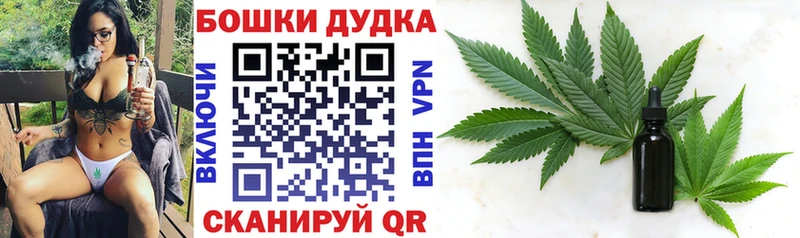 купить закладку  Хвалынск  Шишки марихуана MAZAR 